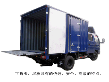 QWZ折疊式汽車尾板-上海牛力機械公司