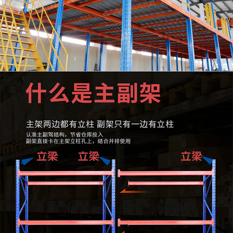 重型貨架-1_02.jpg