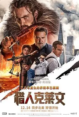 哈利波特与混血王子在线观看
